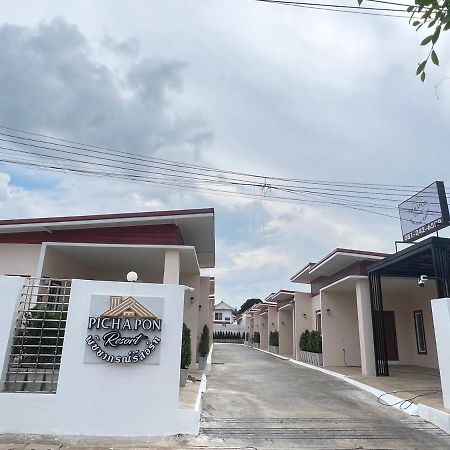Pichapon Resort Pak Chong Екстериор снимка
