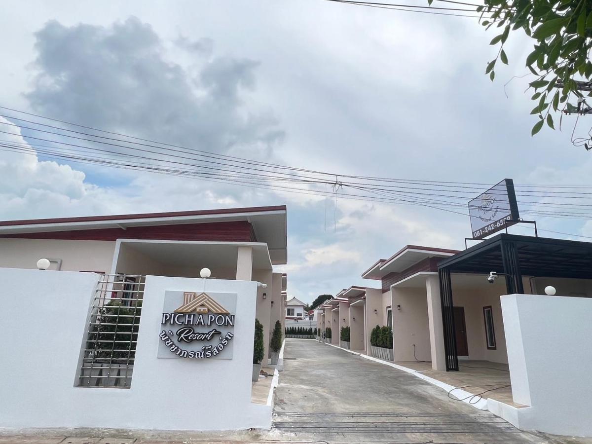 Pichapon Resort Pak Chong Екстериор снимка