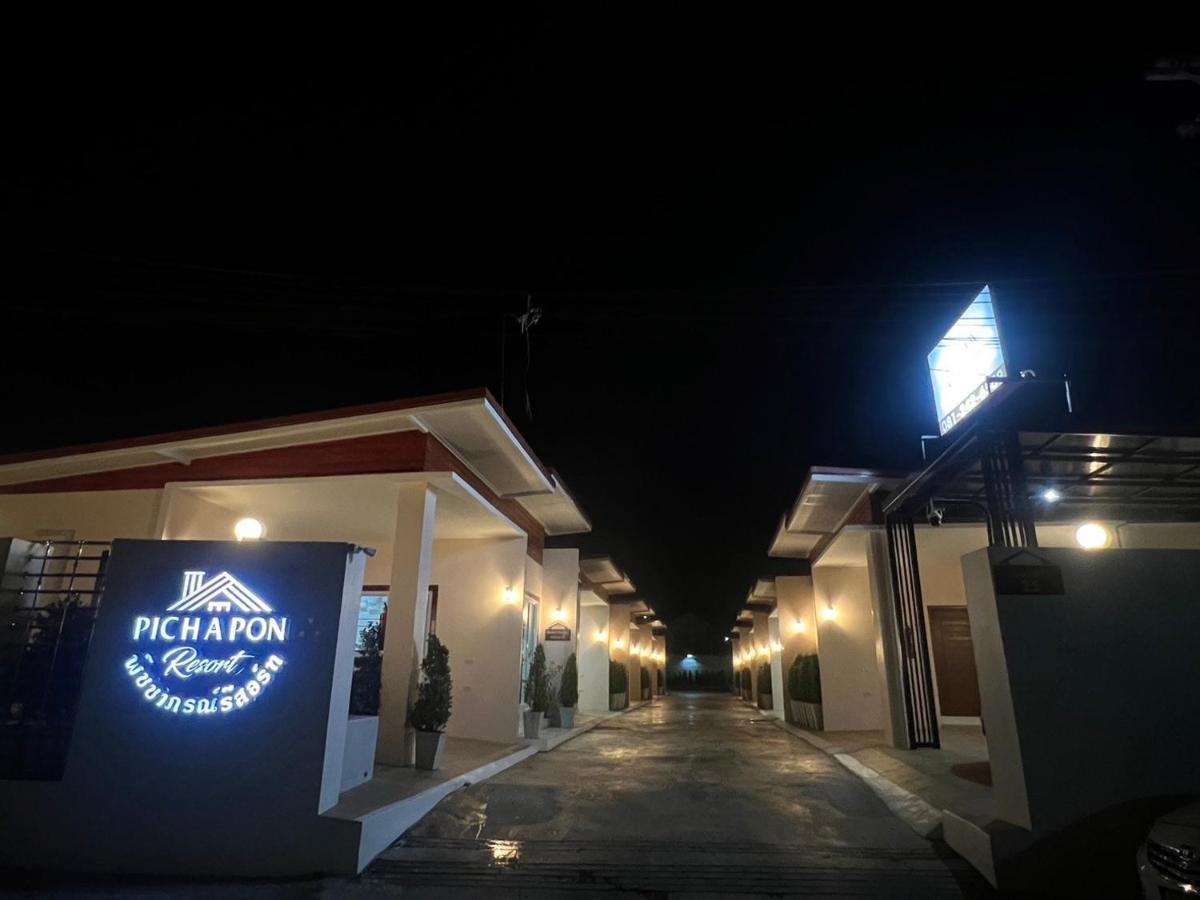 Pichapon Resort Pak Chong Екстериор снимка